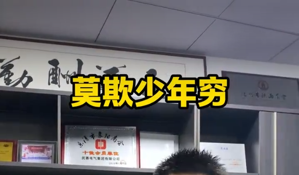 做公益的初心来源