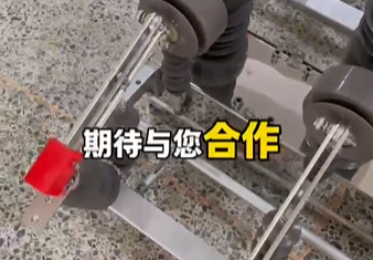 ZW32真空断路器源头厂家售后无忧