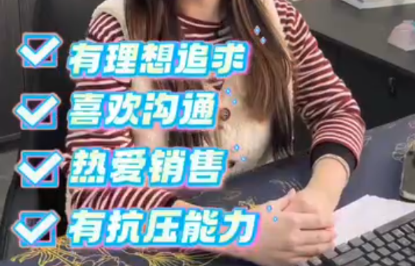 找工作的看过来，民赛招聘了