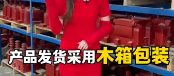 互感器现货 | 木箱包装+两年质保