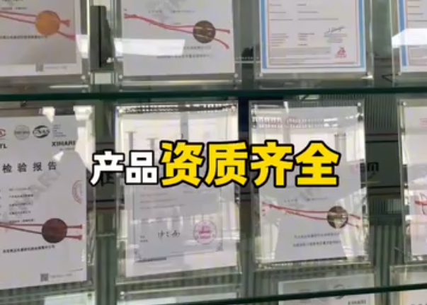 民赛冷缩产品，资质齐全备货充足